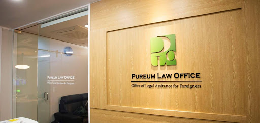 Leading the Way in International Legal Services: Pureum Law Office